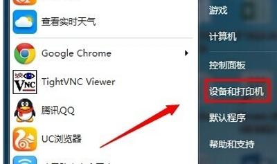 针式打印机怎么设置打印纸尺寸（三联纸打印机设置纸张大小）