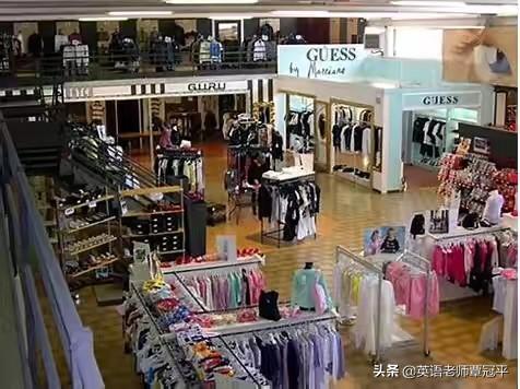 Factory是“工厂”,Factory outlet是什么“工厂”?