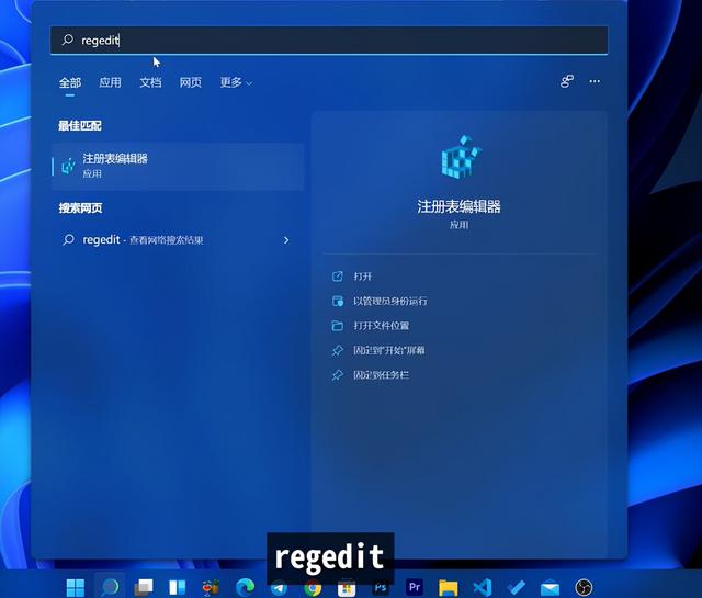 windows11任务栏大小设置方法（win7怎么设置任务栏透明度）
