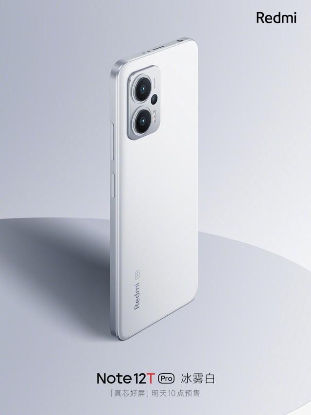 《原神》《王者》实测接近满帧，Redmi 天玑 8200-Ultra 新机配置公布