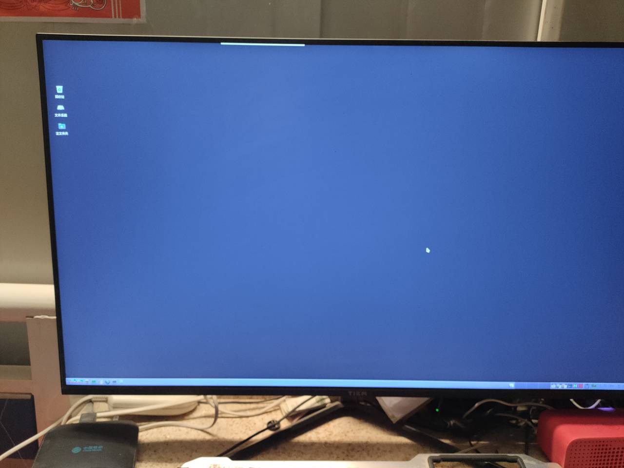 国产操作系统一分钟也能安装完成了