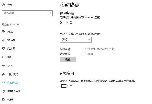 在win10里今日热点如何彻底删除（win10电脑今日热点怎么卸载）