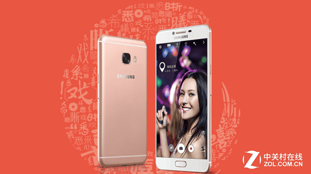 2599起"刚刚好" 三星Galaxy C7明日开售