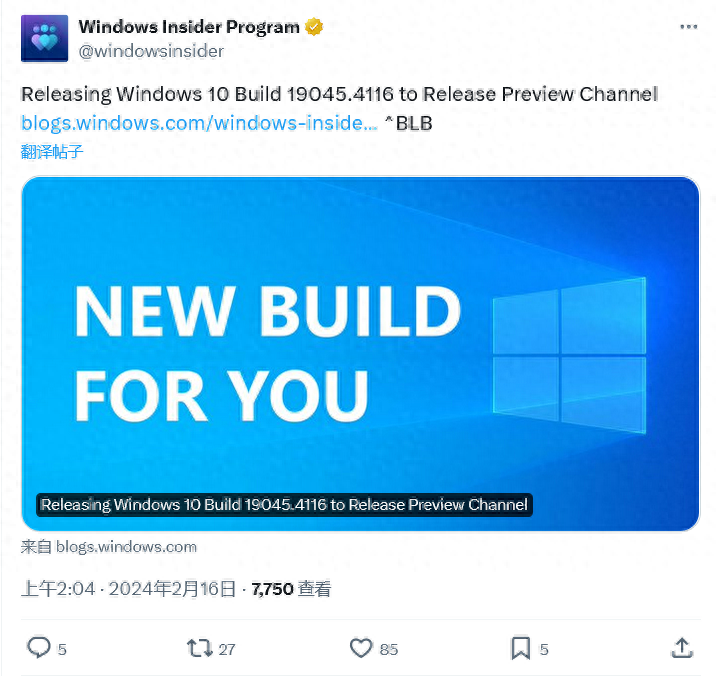 微软发布Win10 RP 19045.4116预览版更新:新增Desktop Spotlight