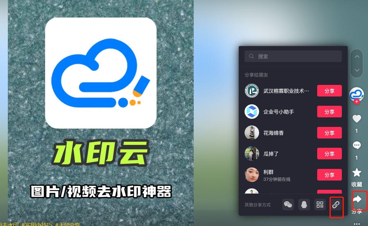 在线网页视频提取工具哪个好用?一键提取