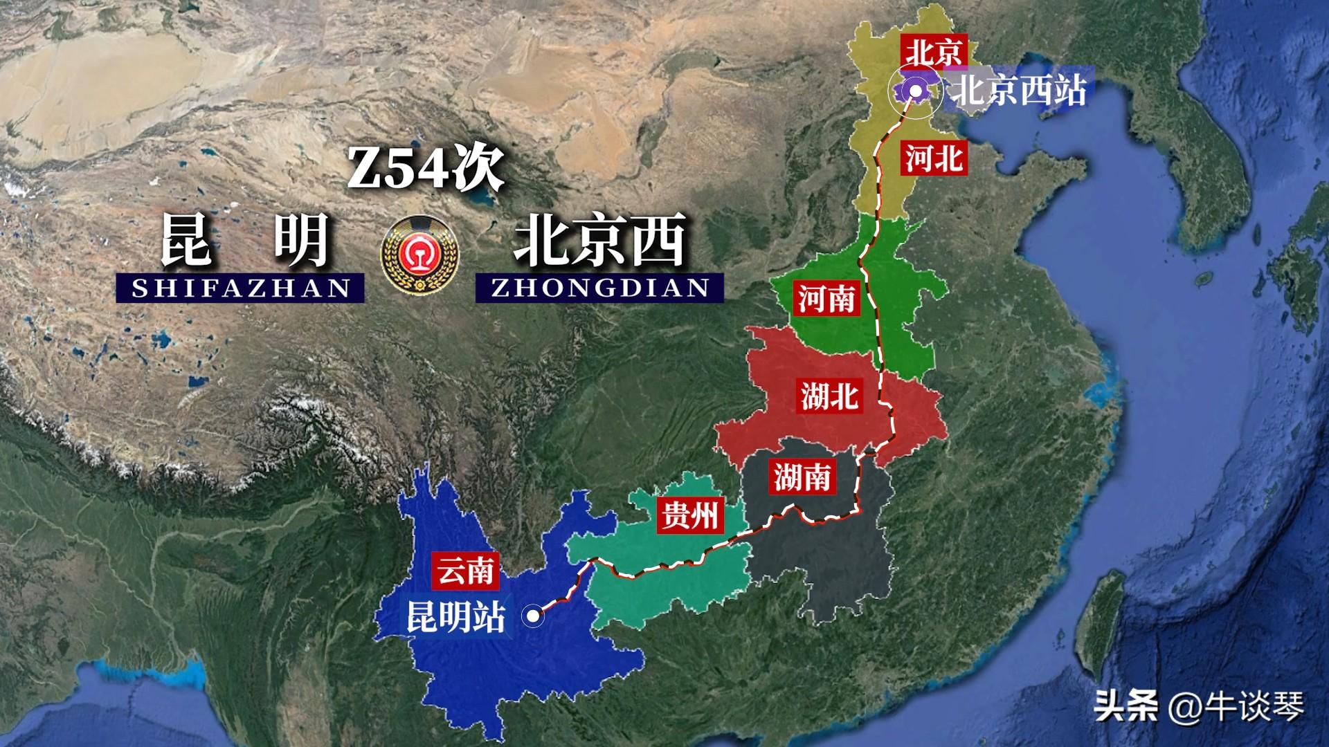 Z54次列车运行线路图:云南昆明开往北京西,全程3174公里