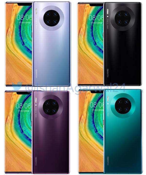 华为Mate 30 Pro全色外形、规格参数揭晓