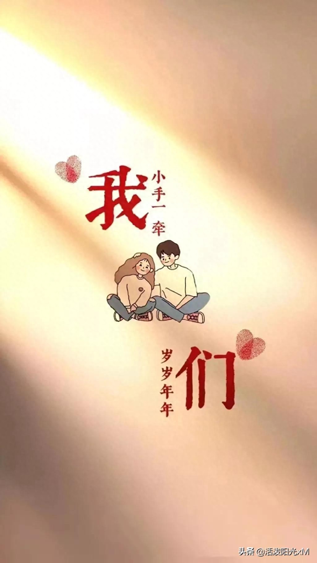 2022年最新版壁纸图片