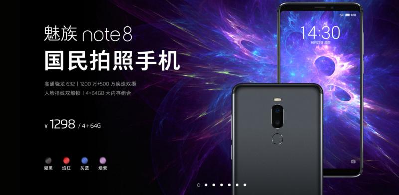 焦点分析｜魅蓝之“死”，魅族之困