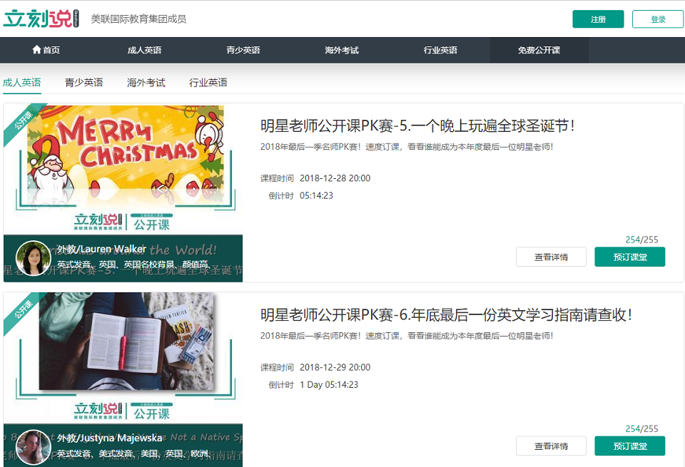 老师傅推荐的5个免费自学网站，月薪轻松过万就靠它！