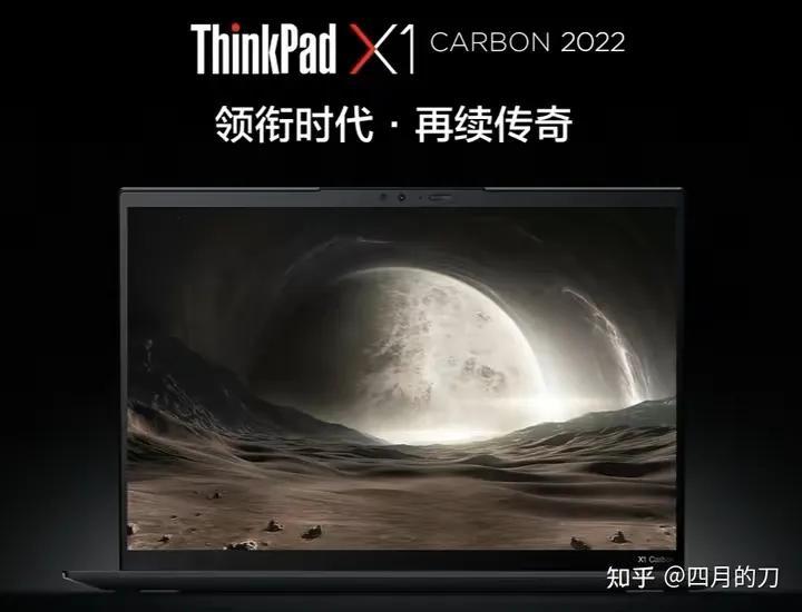 思考本（ThinkPad）笔记本电脑怎么样？