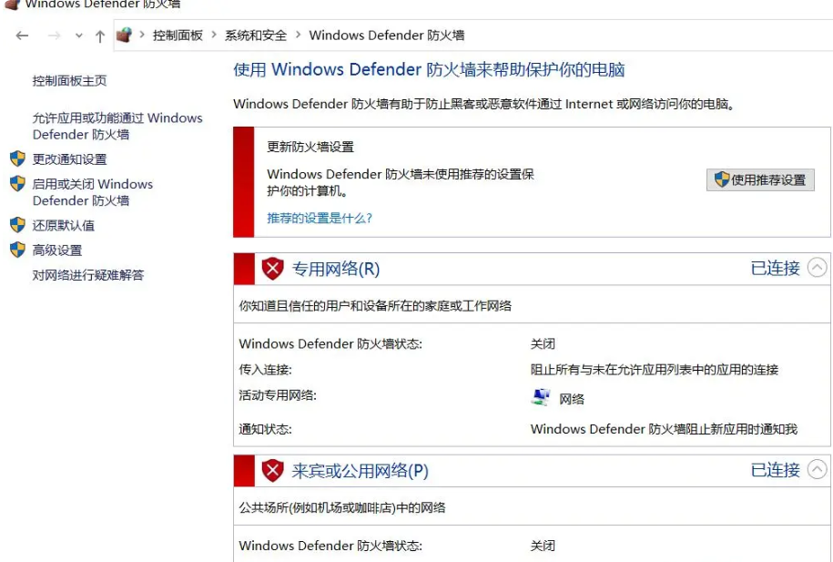 SQL Server 2008R2安装停留在Install_sql_ssms_Cpu64_Action