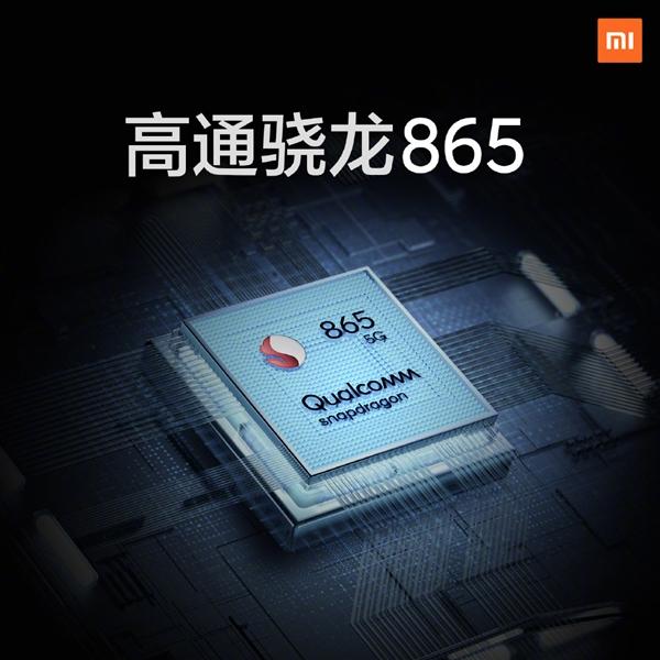 性能怪兽！小米10配置公布：骁龙865+LPDDR5内存