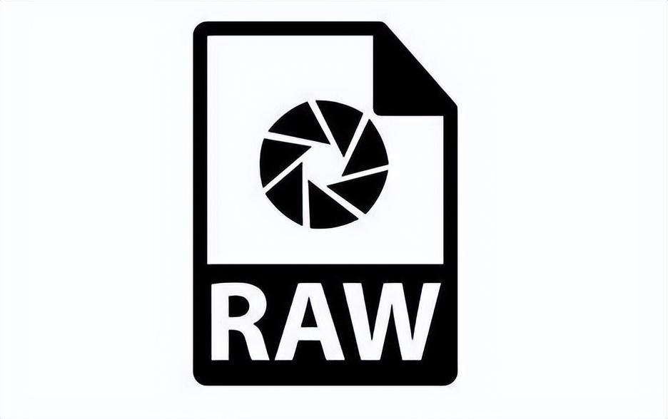 raw是什么格式的图片?如何打开raw格式的图片