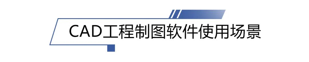 评测 | 工业机械设计CAD首选，灵越16 Plus值得入手
