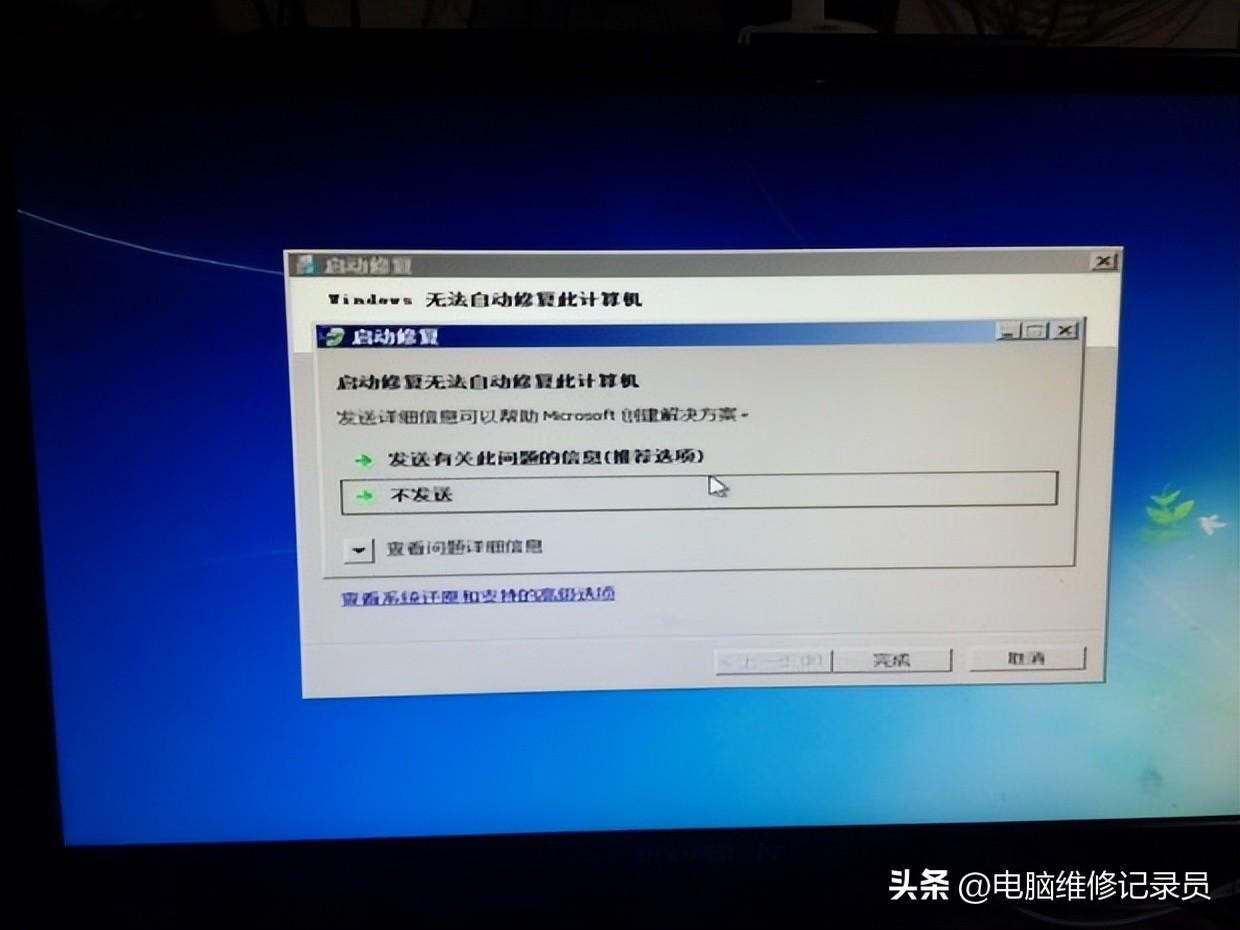 电脑经常自动关机？学会这5点，烦恼不再来！