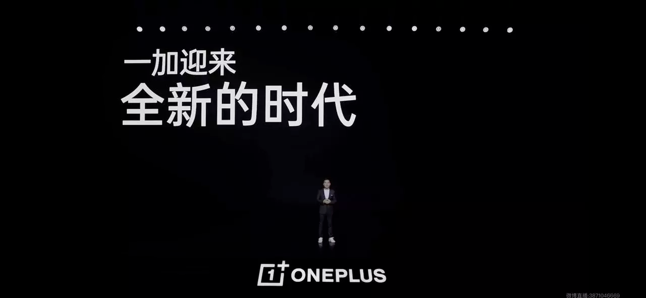 一加升级新一加社区！全新玩法圈粉老加油，还有多城活动