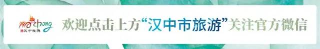 大调整！汉中最新列车时刻表出炉，明天起执行！