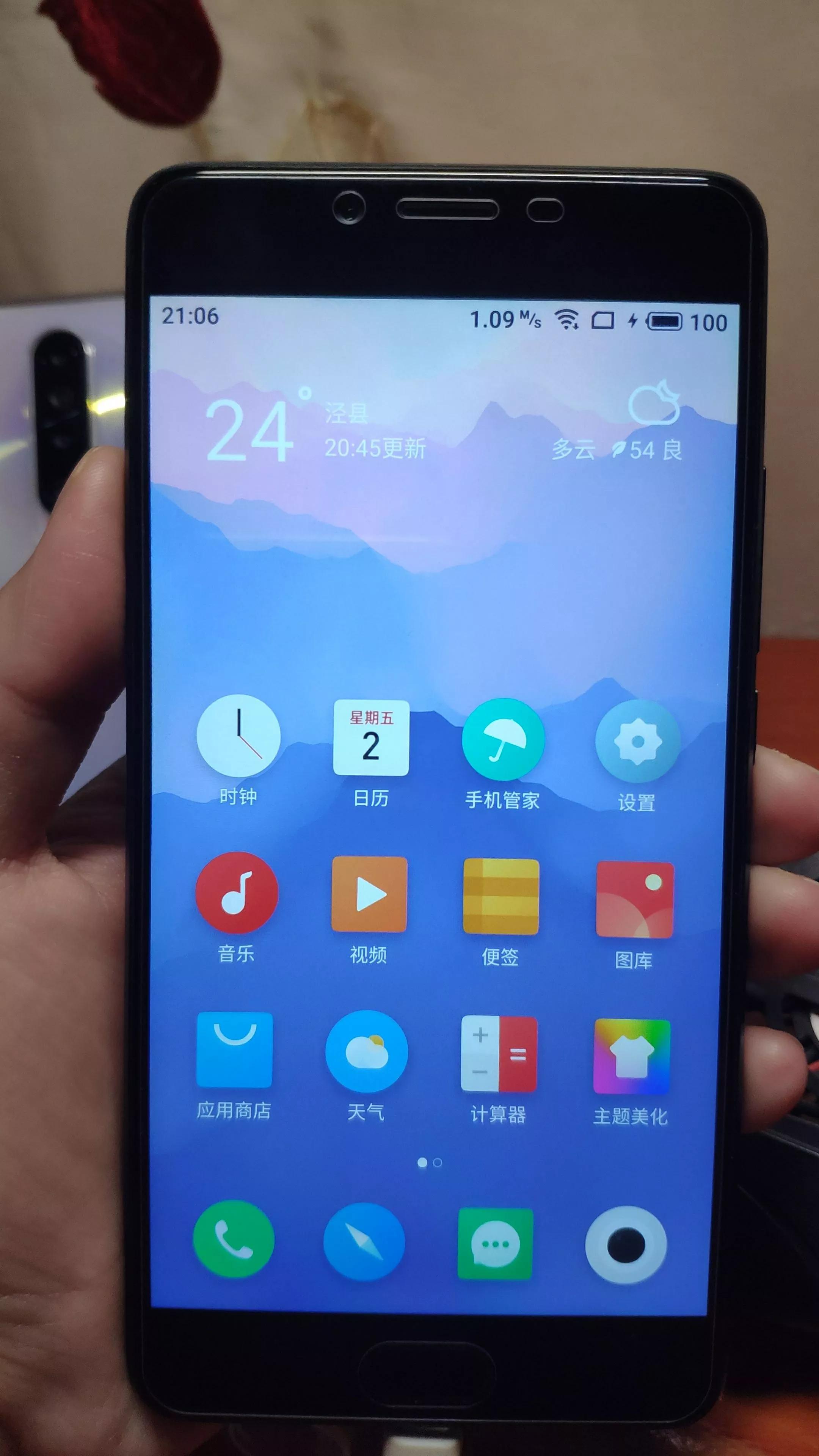 浅谈魅族note6使用感受