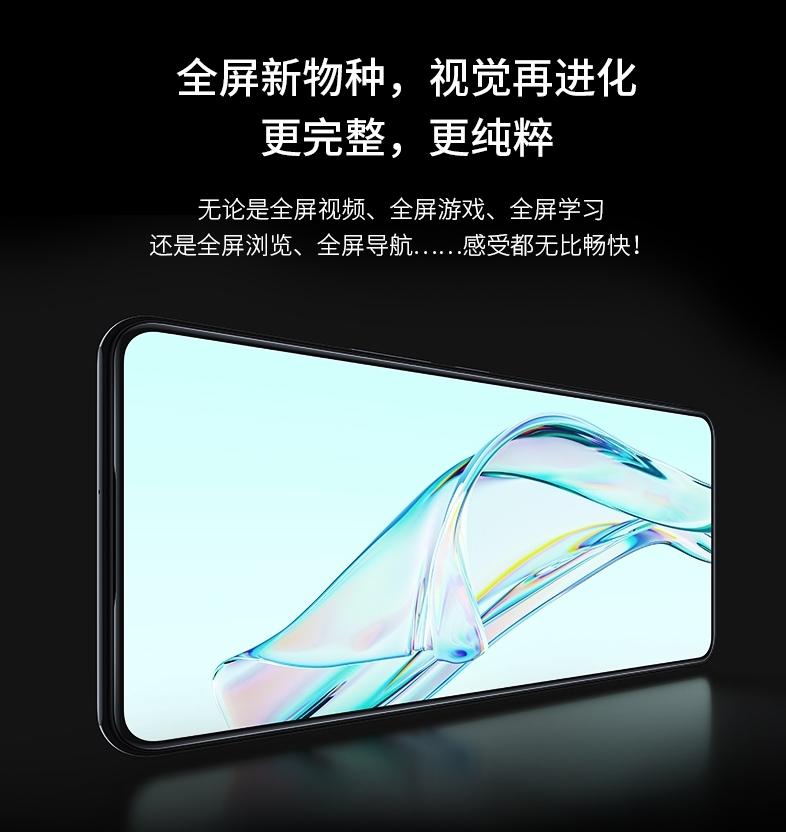 真机干不过PPT？中兴Axon 30屏下摄像手机为何不受待见