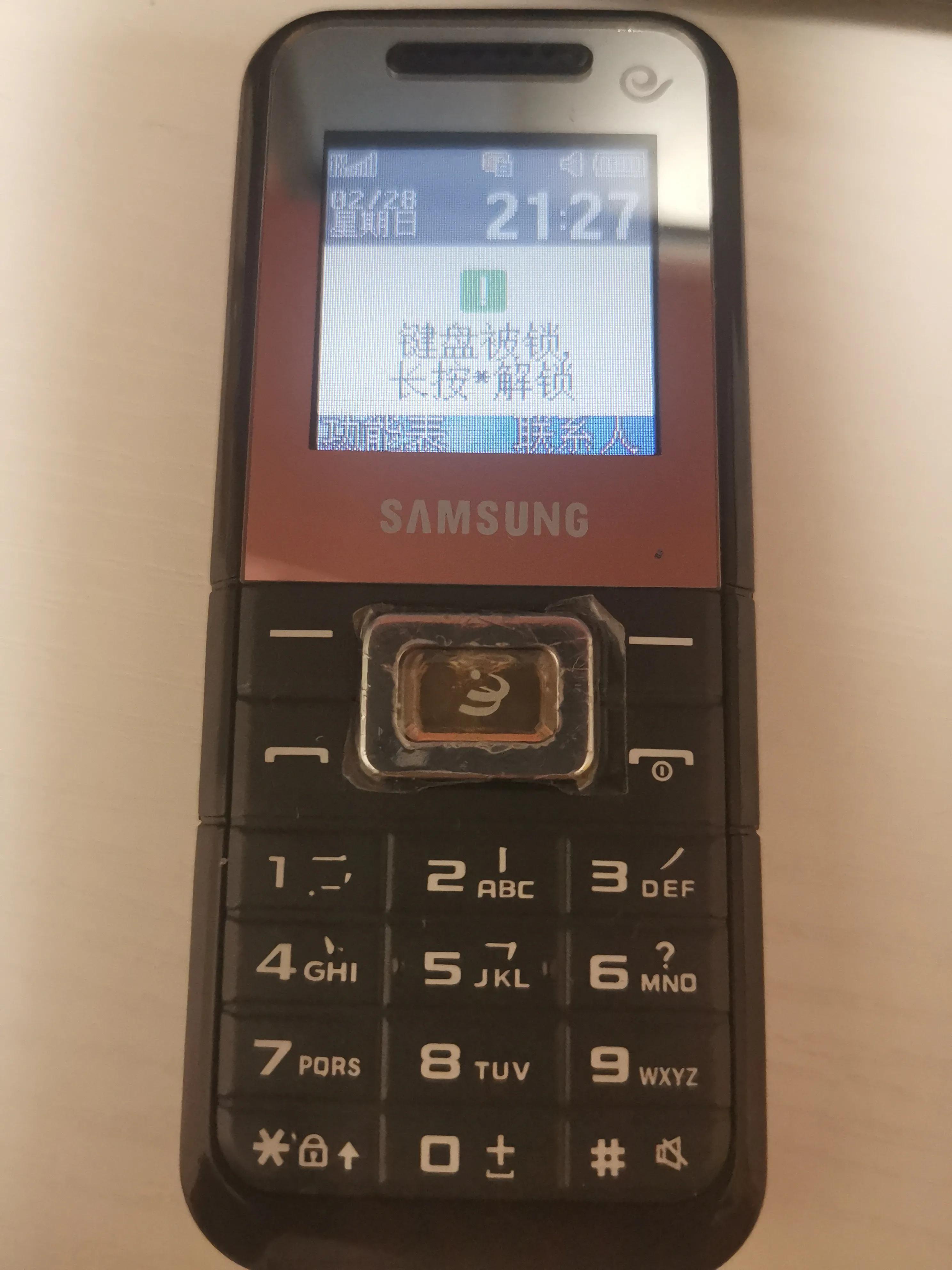 让孩子不再玩手机的最好方法