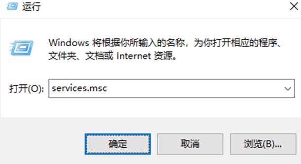 win10关闭自动更新方法（win10关机键变成更新并关机）