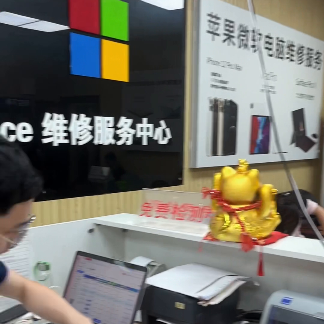 欢迎有需求的客户到店维修或者快递寄修