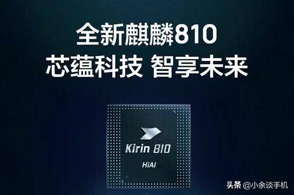 整理一波历代备受好评的麒麟芯片，个个都是经典呀