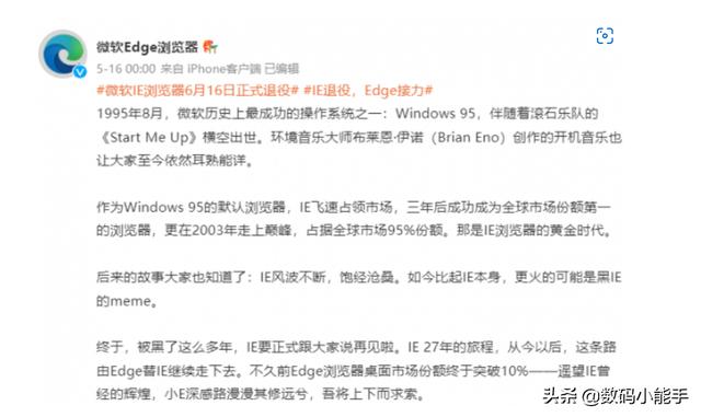 在win10中应用ie11在哪里（win10卸载ie11安装ie8）