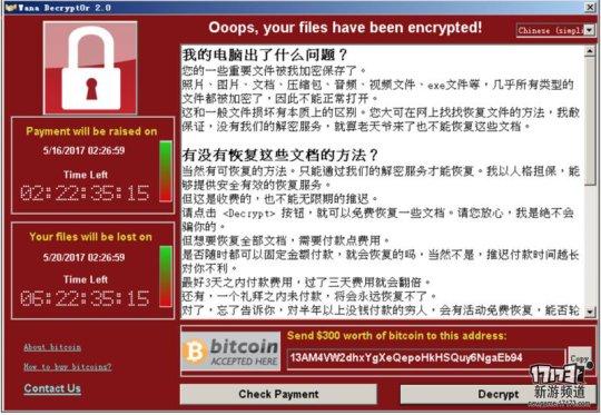 勒索病毒爆发 这几款黑客游戏帮你实现黑客的感觉