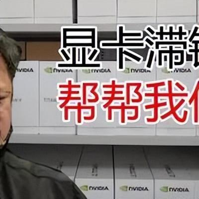 二手显卡价格香,哪些型号可以无脑冲?谈谈个人海鲜市场入手经验