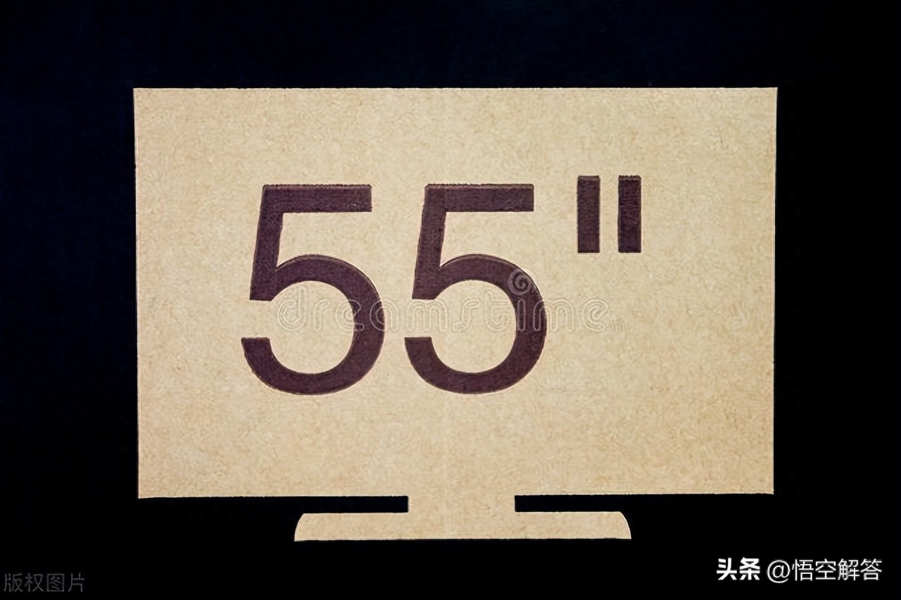 55英寸的电视长宽是多少