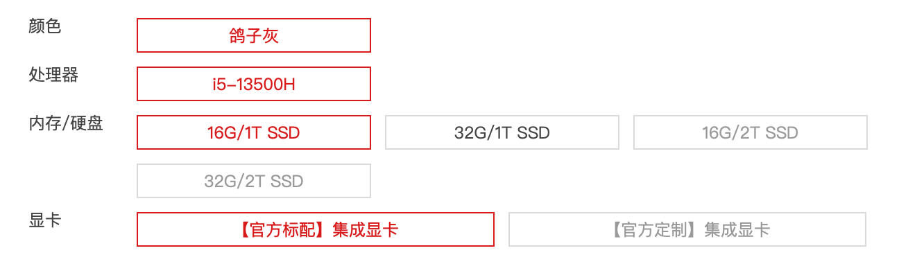 1T笔记本电脑降到白菜价？但你还能再做等等党