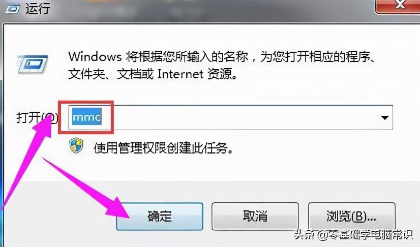 win7浏览器提示证书错误怎么办（win7浏览器此网站的安全证书）