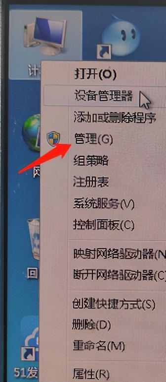 C盘空间不够，D盘空间太多，教你如何将D盘空间分给C盘