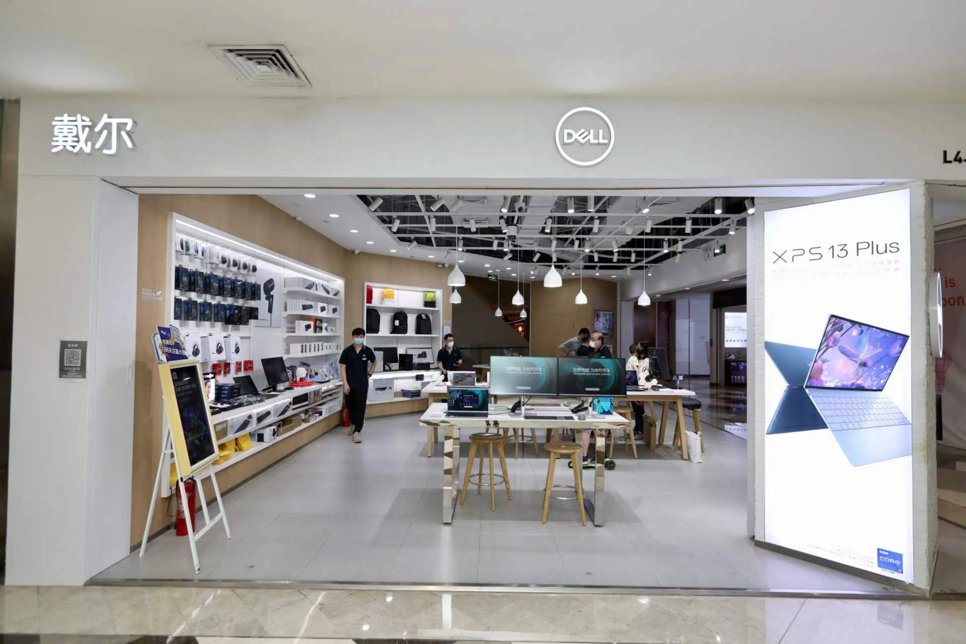 戴尔DELL旗舰总店&amp;售后维修服务中心