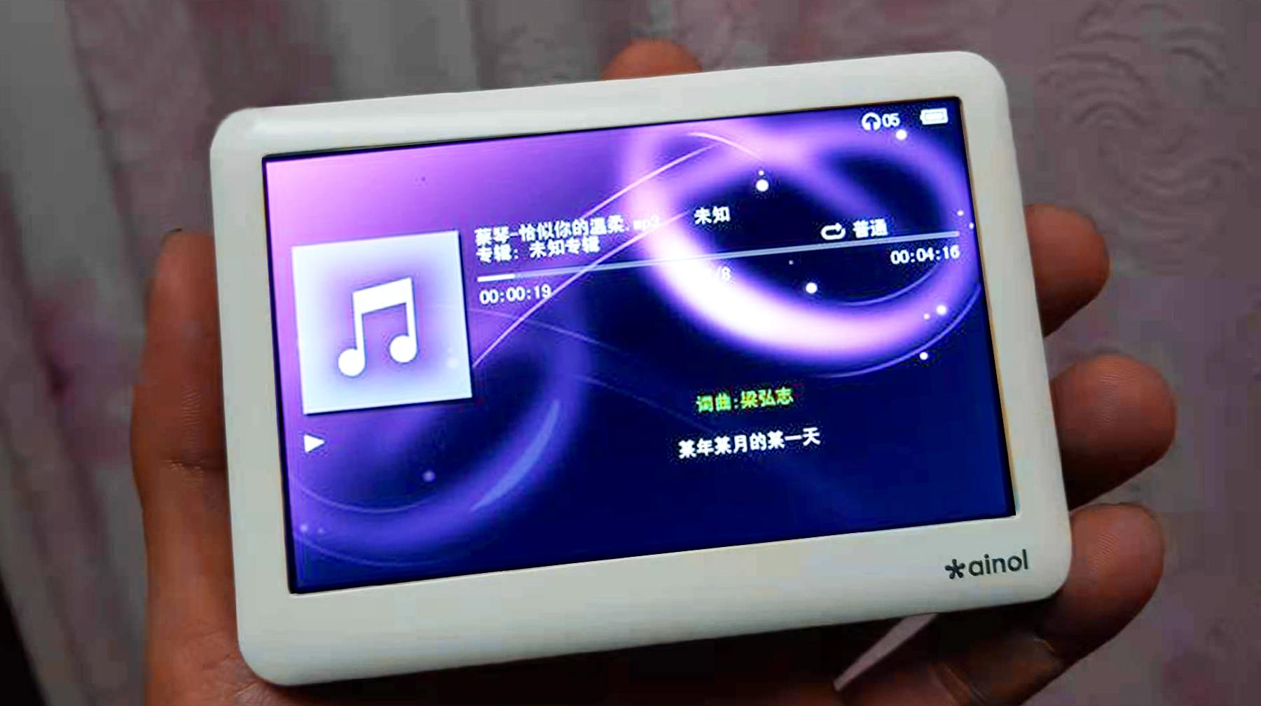 支持全格式视频播放，这款艾诺大屏MP4，当年读书时专属追剧工具