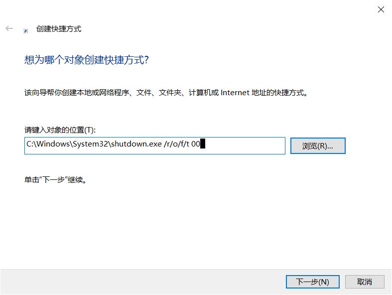 win10系统如何开机自动进入高级选项，电脑高手是这样做的