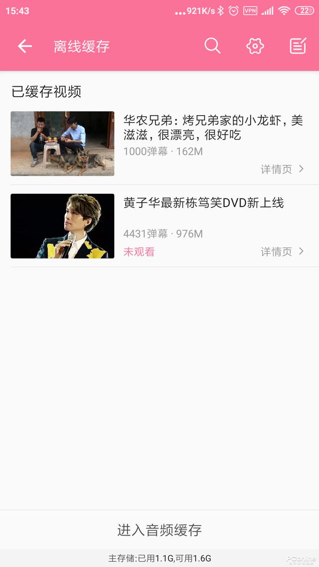 电脑查看m3u8文件方法（m3u8视频文件怎么播放）