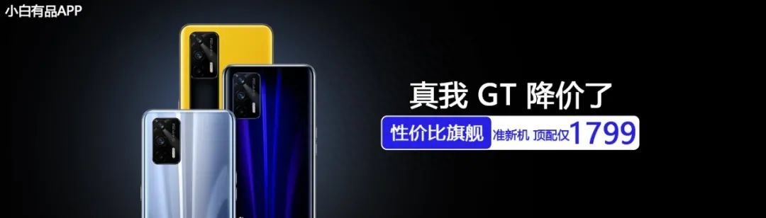 「新机」三星S22+外观配置全曝 45W充电+50MP主摄 中规中矩