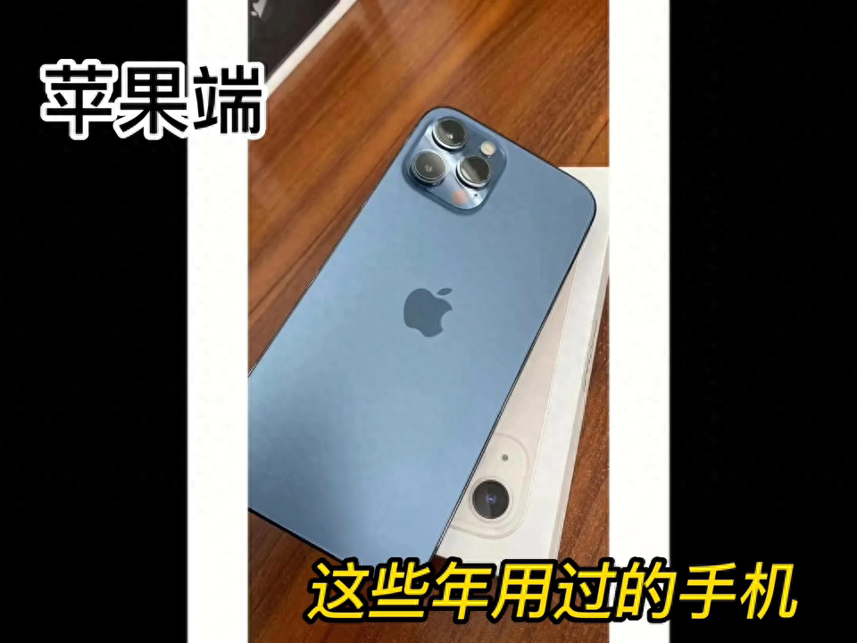 手机消费盘点,仅选取部分记忆深刻的产品留作纪念