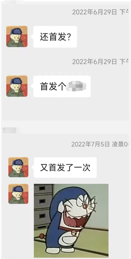 花7000多换小米13 Ultra，用100天后我后悔了吗？