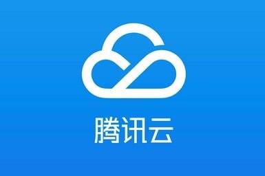 腾讯云轻量应用服务器正式发布，号称“小学生都能用”