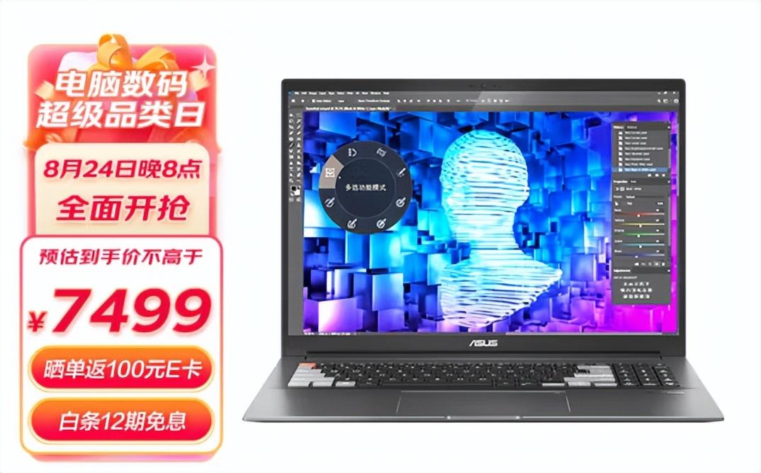 高性能大屏创作本，这几款机型值得推荐
