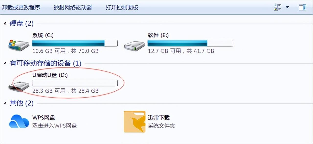 win7中文语言包下载安装步骤（下周win7语言包）