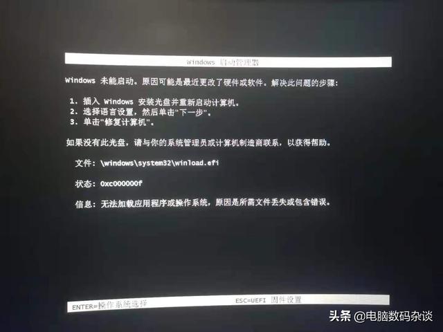 笔记本无法正常启动windows10怎么办（正常启动windows）
