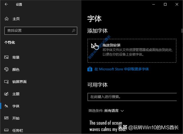 win11怎么设置输入法默认（win10设置输入法在哪里）