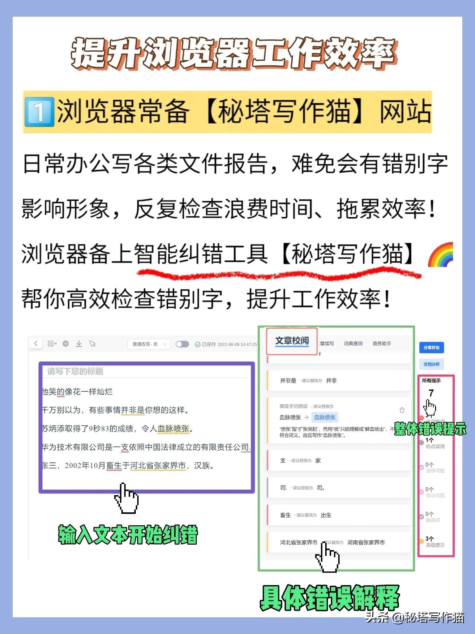 2个方法打开浏览器使用新大门！工作效率原地爆炸