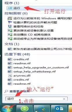 打印机怎么用图文详解