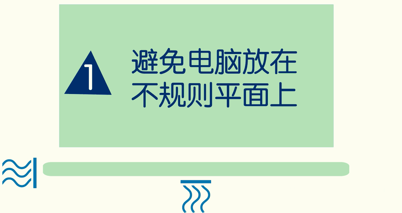 电脑你冷静点啊丨笔记本过热怎么破？